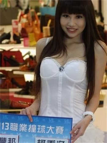 穿越之润玉的妻子
