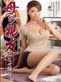 陌陌头像男