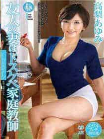 韩漫偷窥第一季免费版