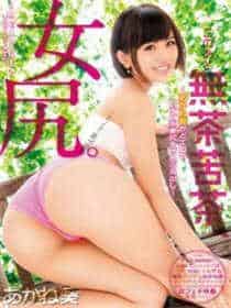 宋艺顾行洲军婚