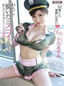女老师跟学生家长